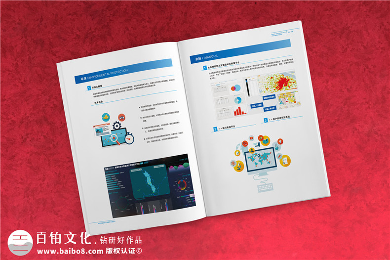 企业宣传册设计与欣赏 小结企业级的宣传册该怎么设计？