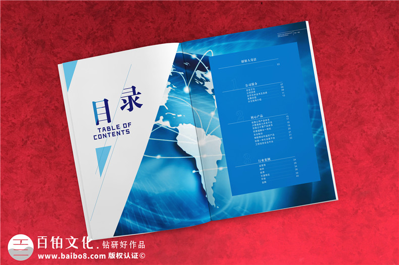 创意画册设计-查阅案例设计初稿让您满意为止第2张-宣传画册,纪念册设计制作-价格费用,文案模板,印刷装订,尺寸大小