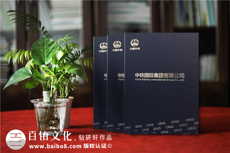 集团公司画册设计-高端大气创意企业形象宣传册印刷制作-中铁国际