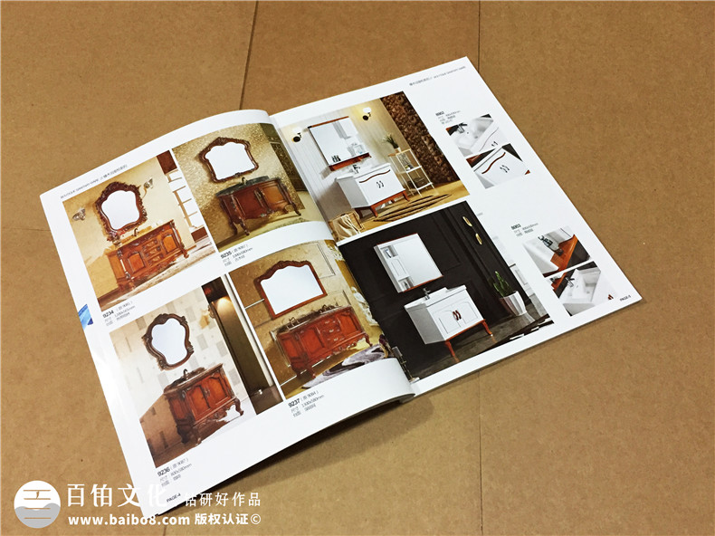 整体卫浴家具画册设计-全屋定制家具图册制作印