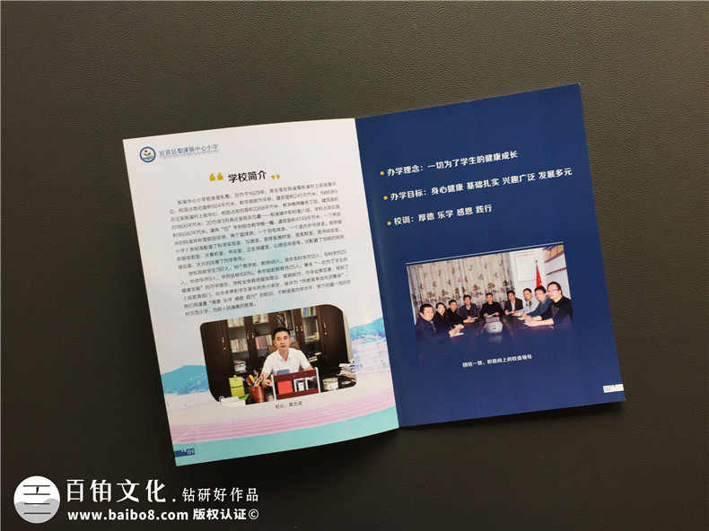 学校宣传册设计-江西抚州宣传画册制作公司