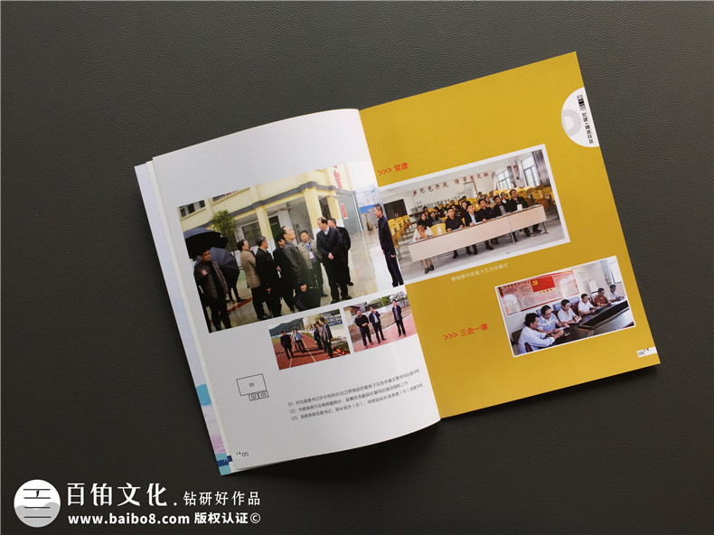 学校宣传册设计-江西抚州宣传画册制作公司