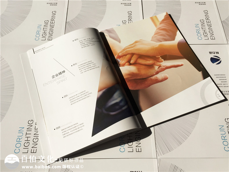科技公司画册创意版式设计-独特的画册视觉创意第2张-宣传画册,纪念册设计制作-价格费用,文案模板,印刷装订,尺寸大小
