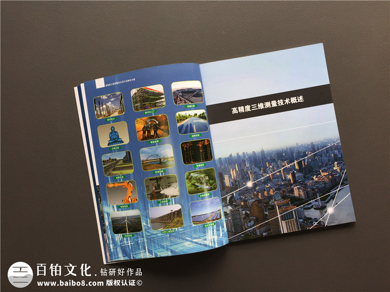 品牌画册怎么做-品牌画册设计理念第3张-宣传画册,纪念册设计制作-价格费用,文案模板,印刷装订,尺寸大小