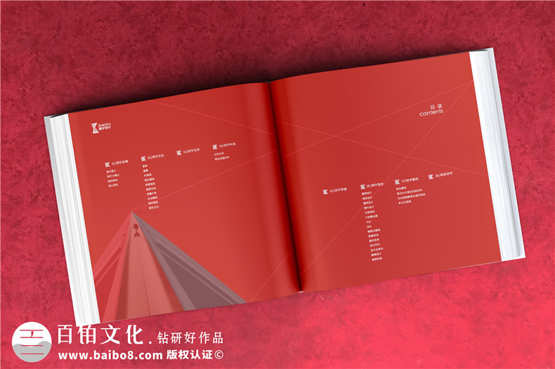 企业画册专业设计就这么做？画册制作在于设计公司的专业性和营销性