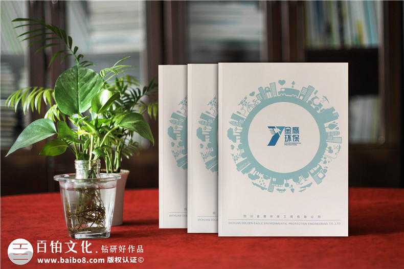 检测品牌画册设计-科技检测画册设计第1张-宣传画册,纪念册设计制作-价格费用,文案模板,印刷装订,尺寸大小