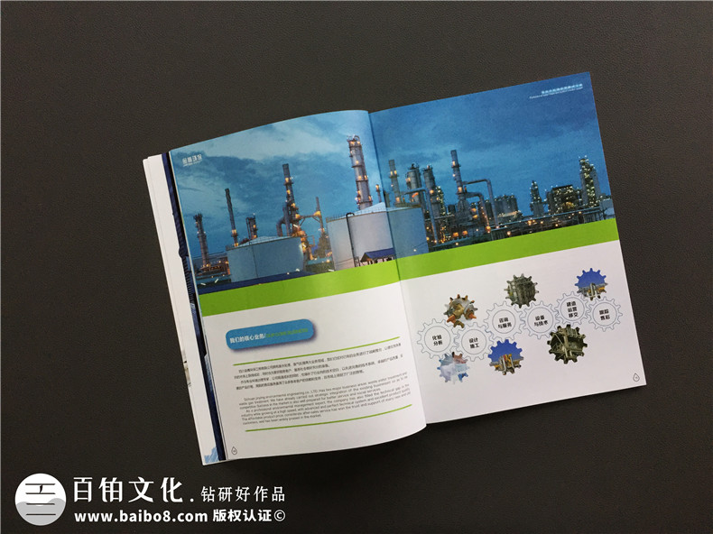 检测品牌画册设计-科技检测画册设计第3张-宣传画册,纪念册设计制作-价格费用,文案模板,印刷装订,尺寸大小