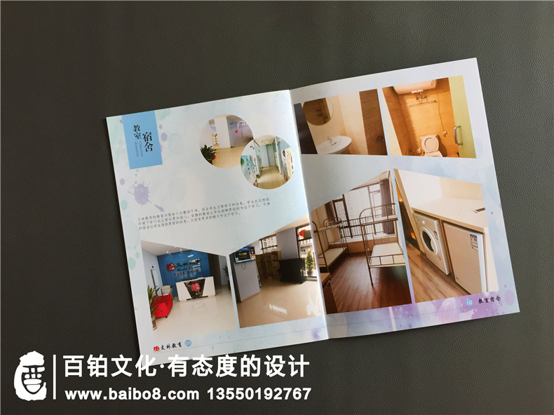 艺术培训学校宣传册怎么做-招生画册有哪些板块