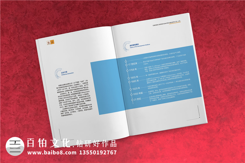 宣传册设计的不同分类 总结一些宣传册设计思路促成更好的设计第2张-宣传画册,纪念册设计制作-价格费用,文案模板,印刷装订,尺寸大小