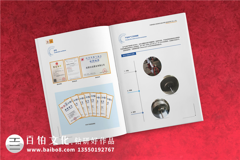 企业画册设计 产品使用手册制作方法