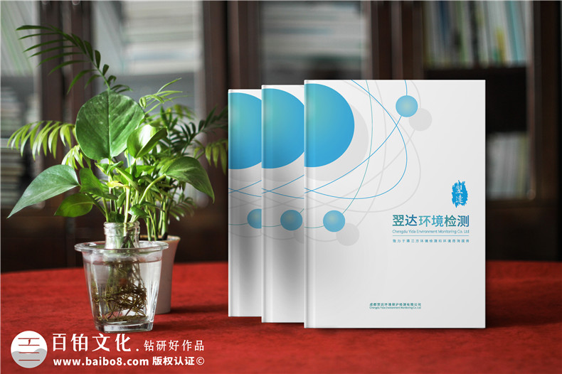 画册制作问题总结-画册制作之前的思想准备第1张-宣传画册,纪念册设计制作-价格费用,文案模板,印刷装订,尺寸大小