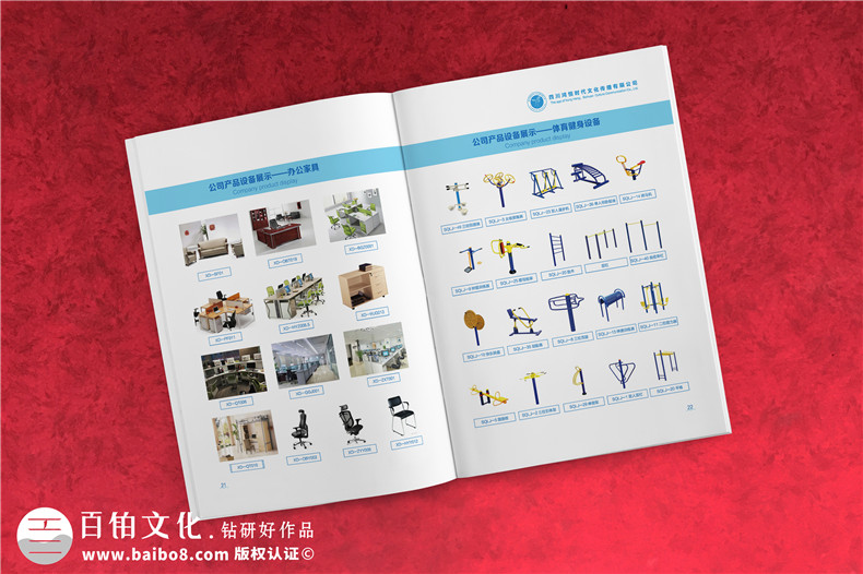 企业画册设计-企业发展推动产品宣传的品牌画册设计方法第5张-宣传画册,纪念册设计制作-价格费用,文案模板,印刷装订,尺寸大小