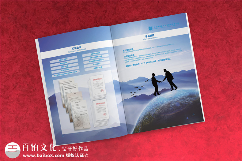企业画册设计-企业发展推动产品宣传的品牌画册设计方法第6张-宣传画册,纪念册设计制作-价格费用,文案模板,印刷装订,尺寸大小