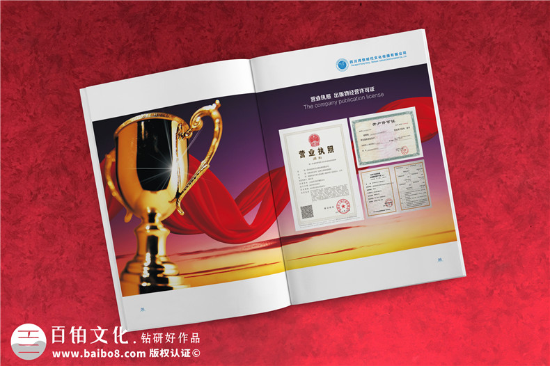 企业画册设计-企业发展推动产品宣传的品牌画册设计方法第2张-宣传画册,纪念册设计制作-价格费用,文案模板,印刷装订,尺寸大小