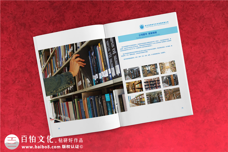 企业画册设计-企业发展推动产品宣传的品牌画册设计方法第3张-宣传画册,纪念册设计制作-价格费用,文案模板,印刷装订,尺寸大小