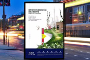 户外喷绘写真设计-大型广告牌设计-站台海报设计