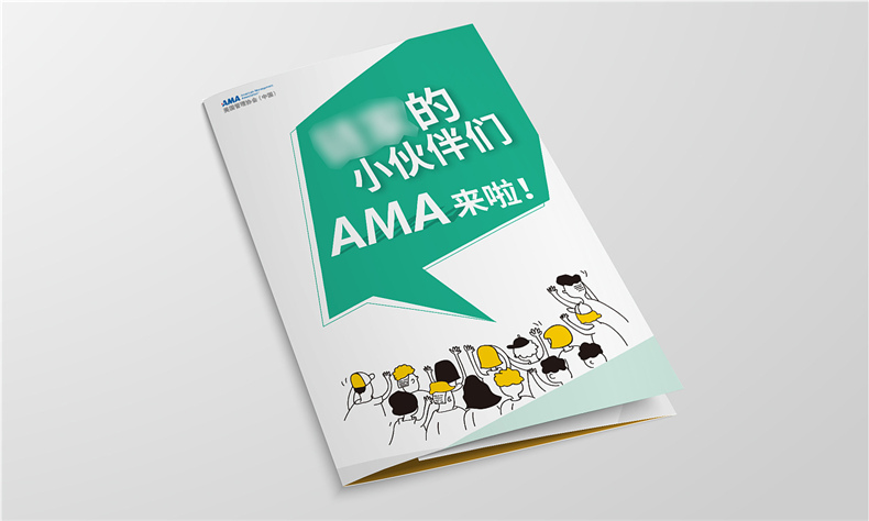 三折页宣传册设计 重视折页设计风格和折页内容设计 提升宣传价值！