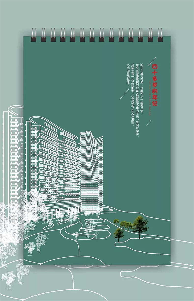 企业台历设计策划-公司日历印刷制作-单位挂历年报定制