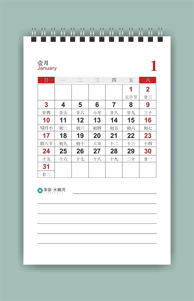 企业台历设计策划-公司日历印刷制作-单位挂历年报定制