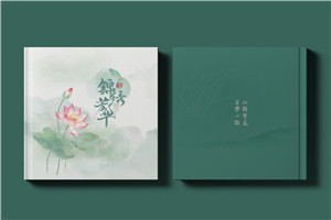 送女领导退休纪念册-特别走心的纪念礼物,献给卓越的她
