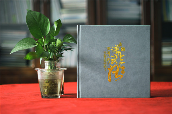 简约中式风格领导调任纪念册设计-皮面高档领导相册