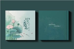 总经理调任升迁纪念册-送女高管的工作相册