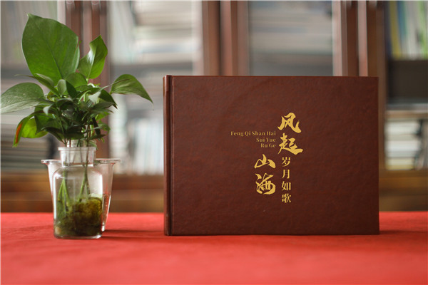干部升迁纪念册定制-驻村书记履新工作相册
