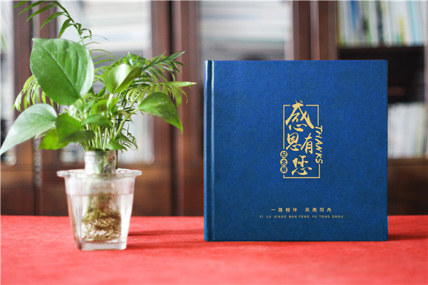 物流公司领导离任纪念册-单位送员工的工作回顾相册