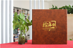 区长调任纪念册-区委领导工作纪念册