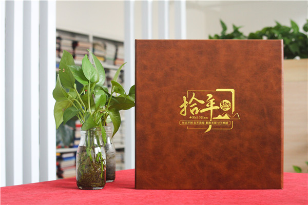 区长调任纪念册-区委领导工作纪念册设计定制