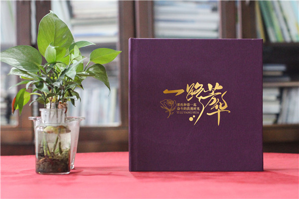 紫色系女领导退休纪念册-送女领导的走心礼物
