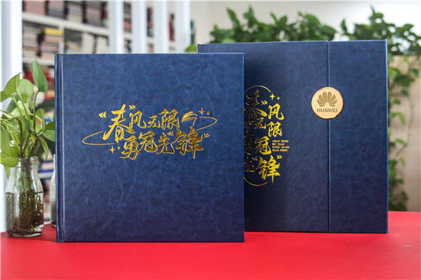 集团核心高管调任变迁纪念册-领导任职点滴影像纪念手册