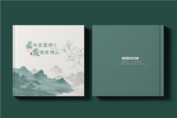 乡村振兴驻村书记纪念册-扶贫工作纪实定制