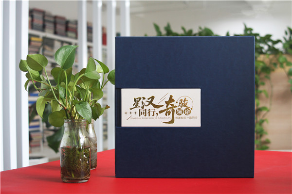 集团高层管理人员调任纪念册-感恩同行履职历程定制纪念书本