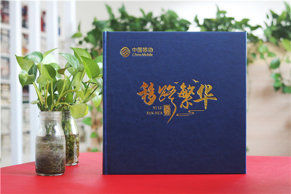 国企领导升职履新送什么礼物,工作回顾纪念册很走心！