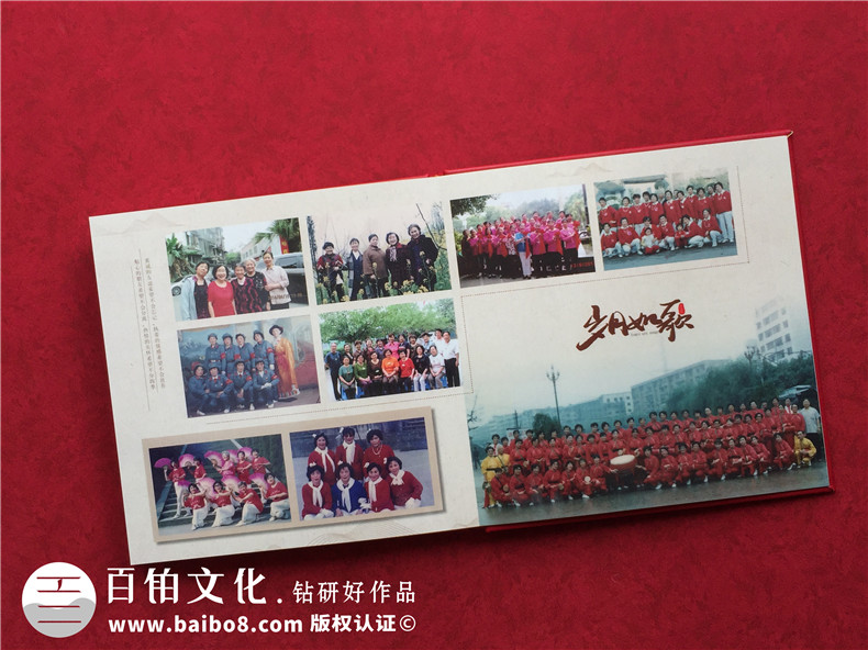 家庭相册制作-照片书样本制作家人活动做成书