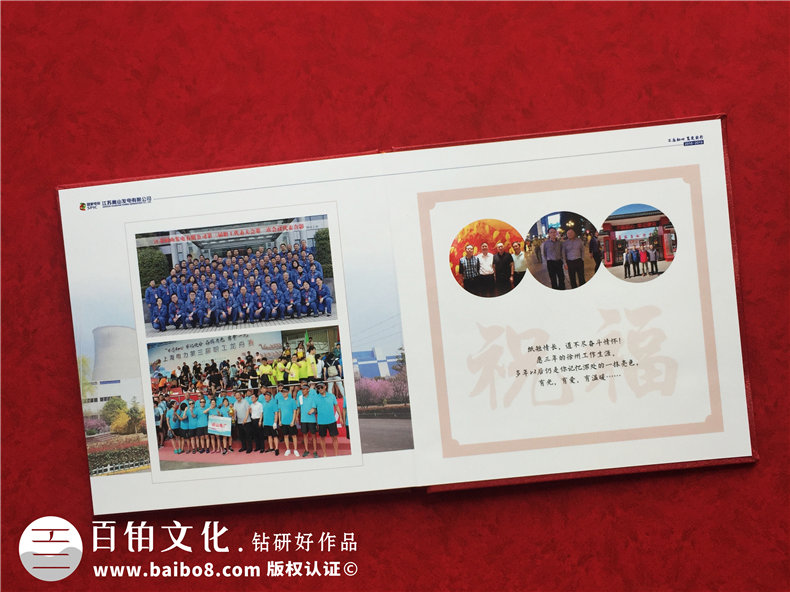 给入职三年要离开公司的同事做纪念相册-送别领导工作历程相册图集