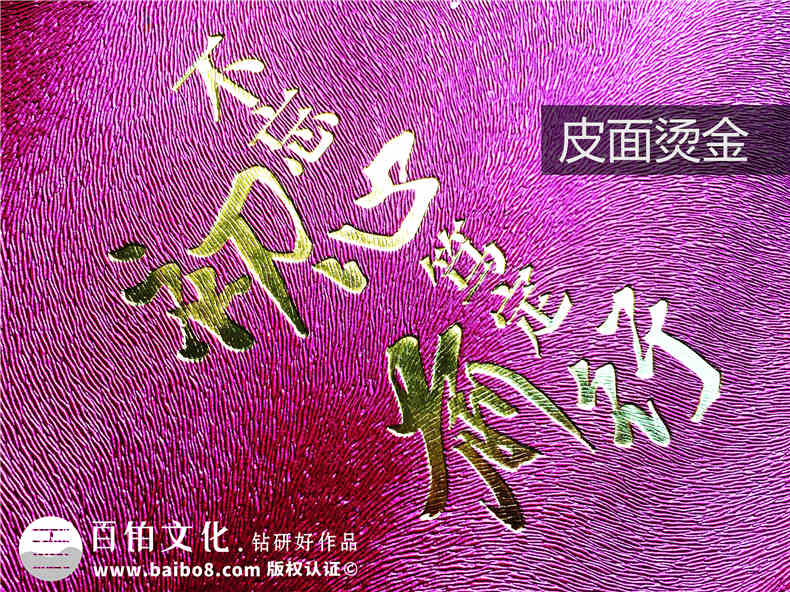 给入职三年要离开公司的同事做纪念相册-送别领导工作历程相册图集