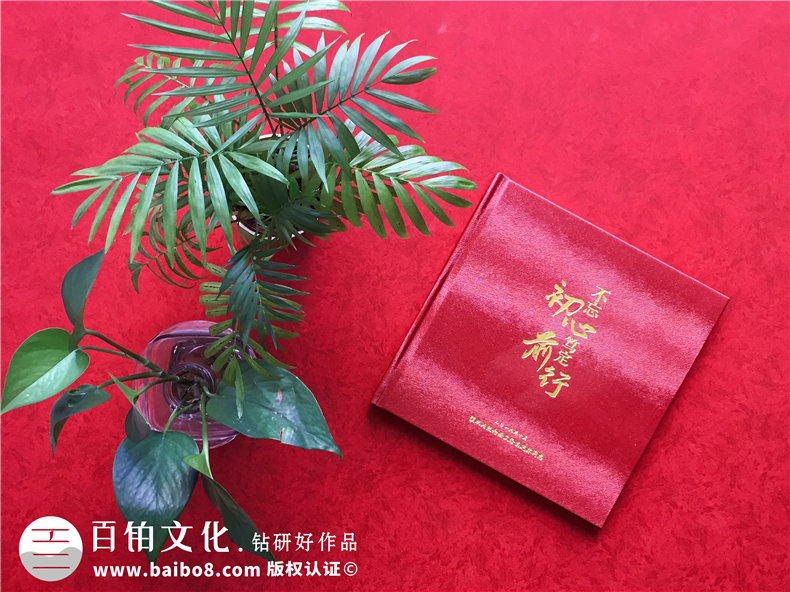给入职三年要离开公司的同事做纪念相册-送别领导工作历程相册图集