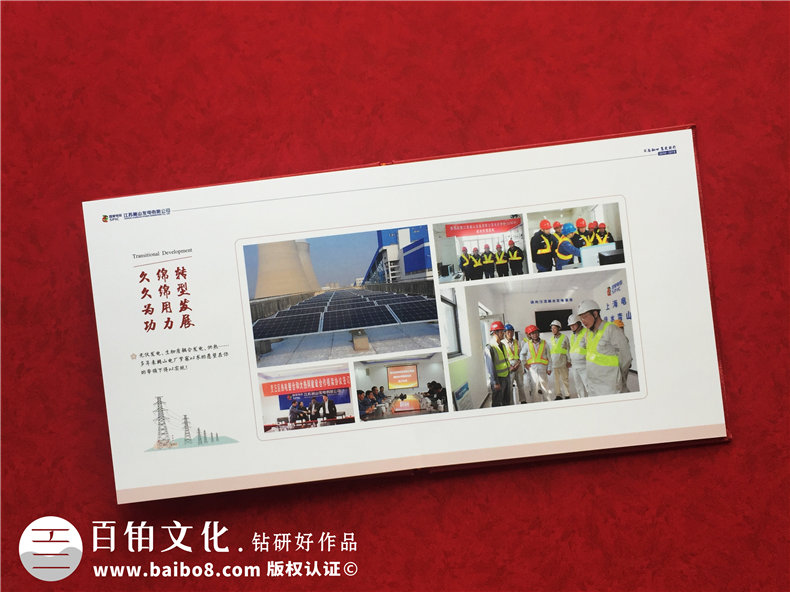 给入职三年要离开公司的同事做纪念相册-送别领导工作历程相册图集