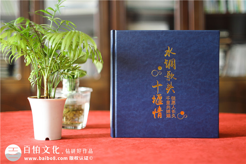 獨特的職場禮品推薦什么-部門領(lǐng)導(dǎo)工作相冊禮品