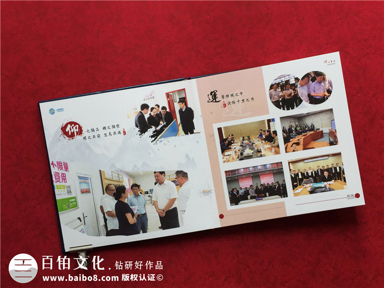 企业职工纪念册-员工离职纪念册设计满足需求