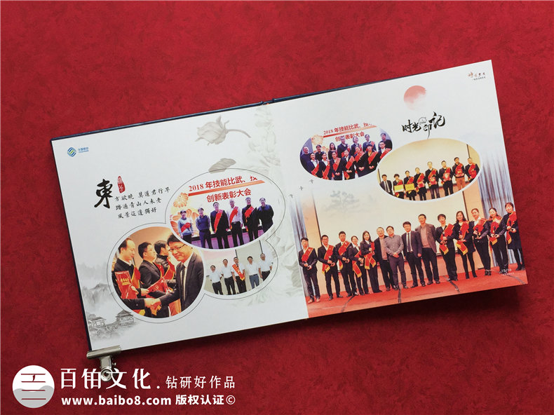 企业职工纪念册-员工离职纪念册设计满足需求
