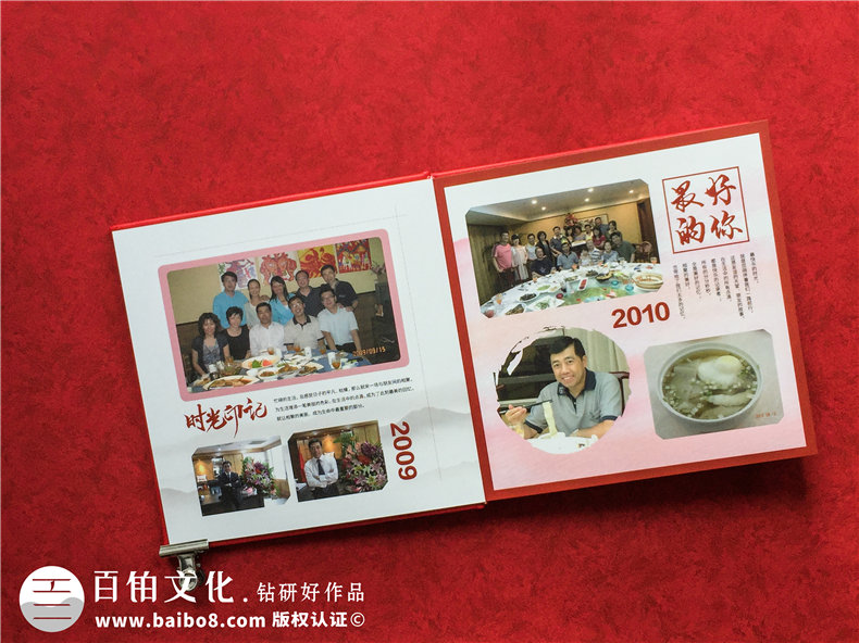公司員工退休相冊制作-贈送工作多年同事離職的照片畫冊怎么設(shè)計?