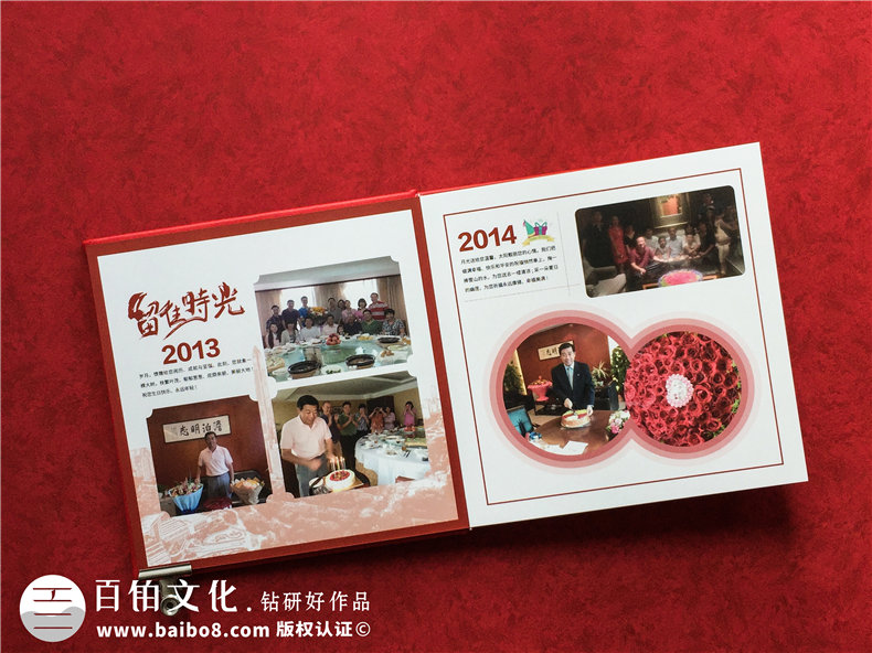 公司員工退休相冊制作-贈送工作多年同事離職的照片畫冊怎么設(shè)計?