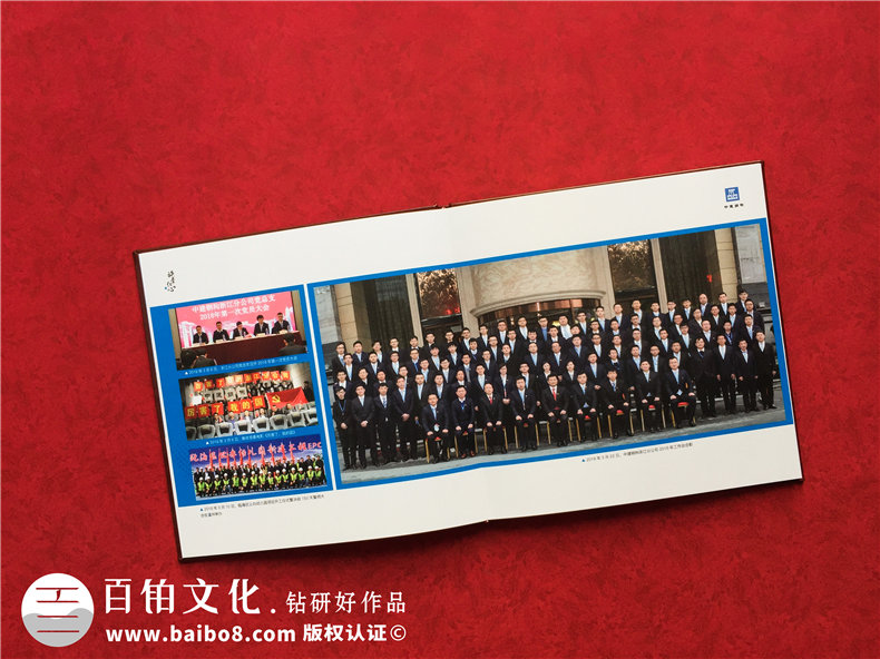 单位领导班子任职期满人物纪念相册-给退休高管的离岗祝福画册影集