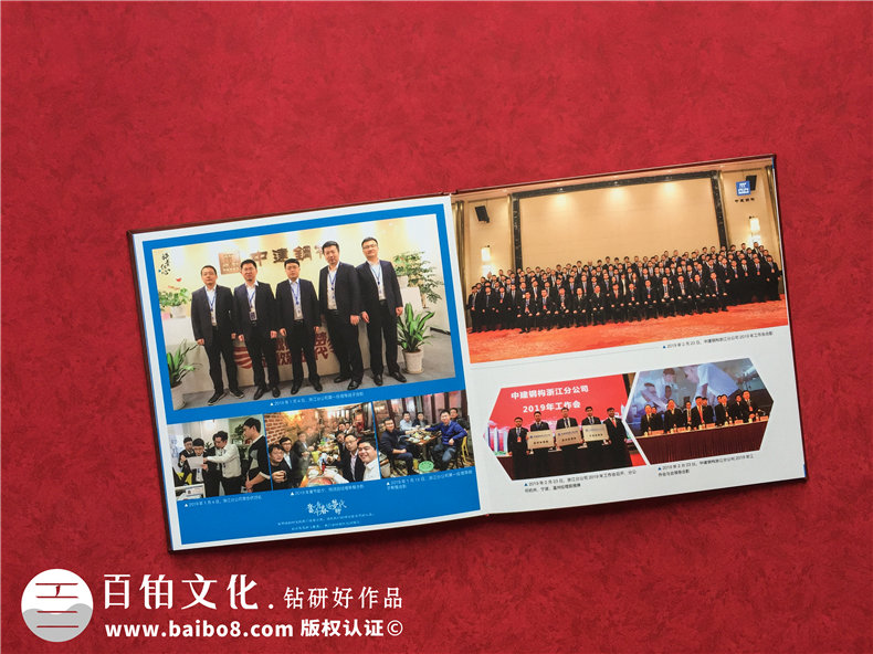 单位领导班子任职期满人物纪念相册-给退休高管的离岗祝福画册影集