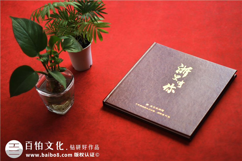 单位领导班子任职期满人物纪念相册-给退休高管的离岗祝福画册影集