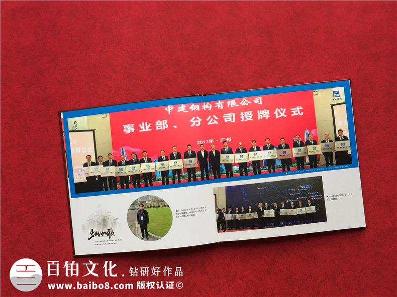職工退休紀(jì)念冊(cè)的內(nèi)容策劃和設(shè)計(jì)方法