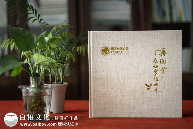 离退休纪念册光辉工作历史简历-领导足迹记录照片专刊-布料相册集